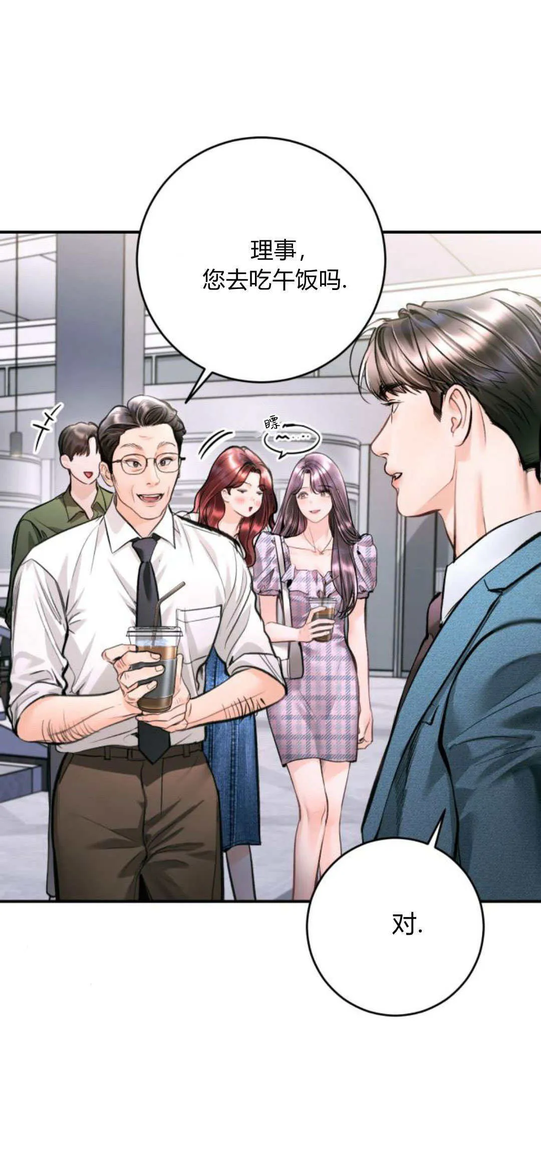 第22话 第35页
