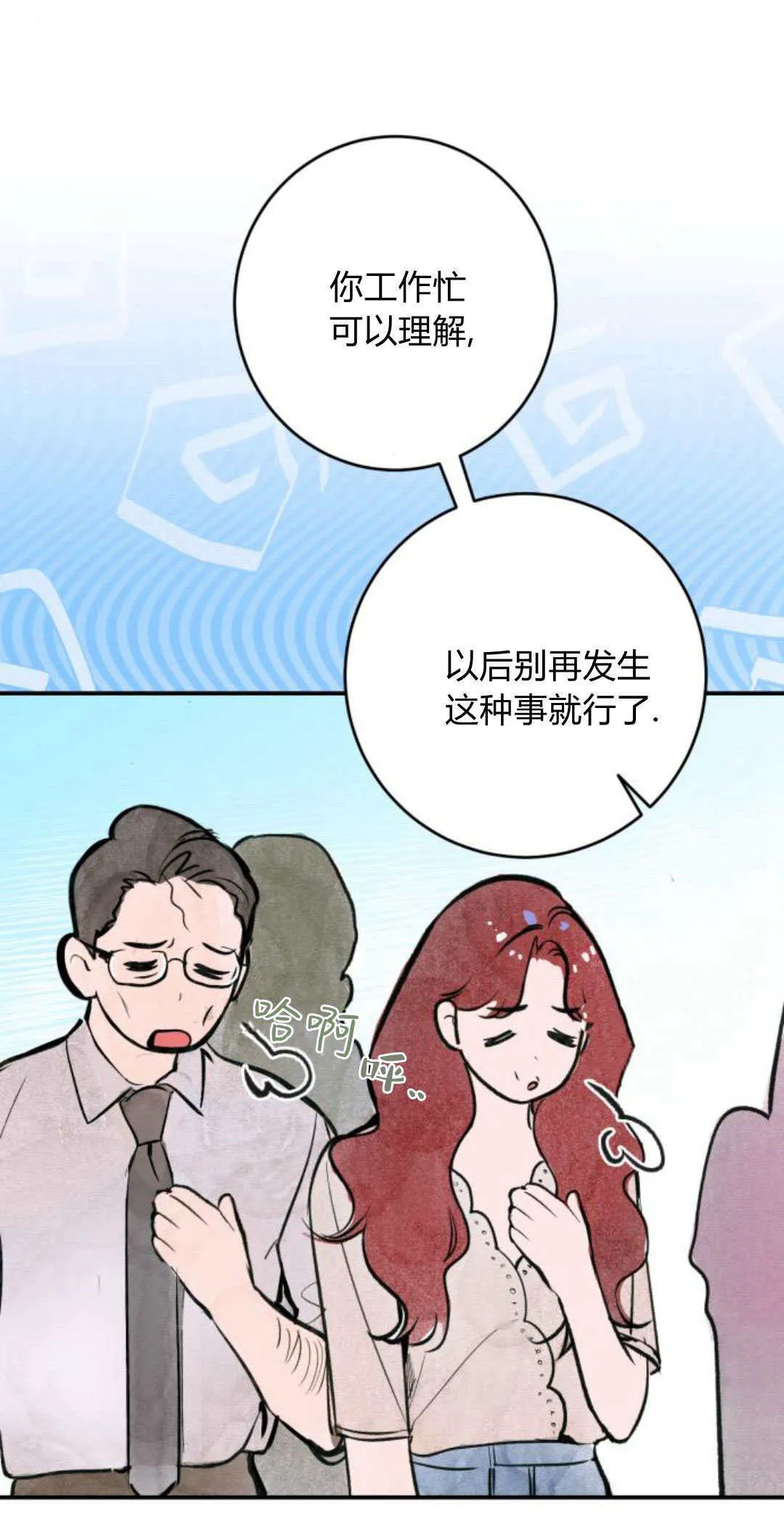 第22话 第41页