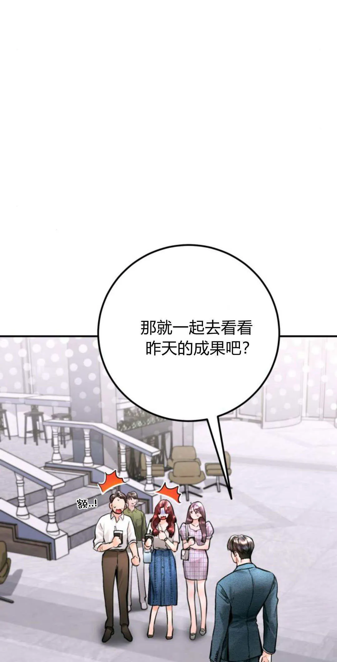第22话 第42页
