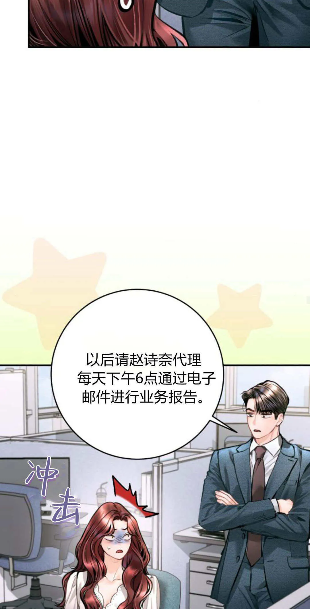 第22话 第47页