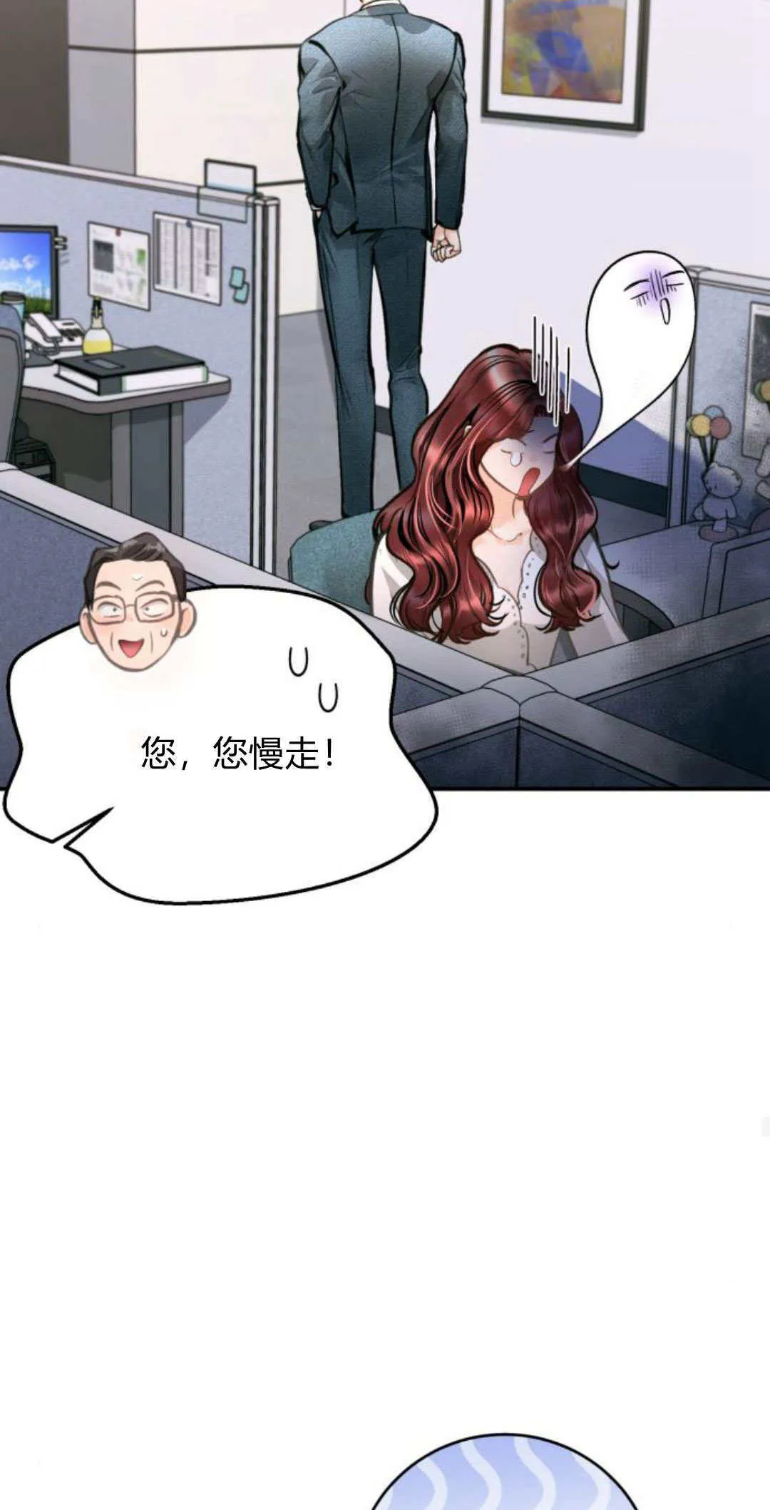 第22话 第49页