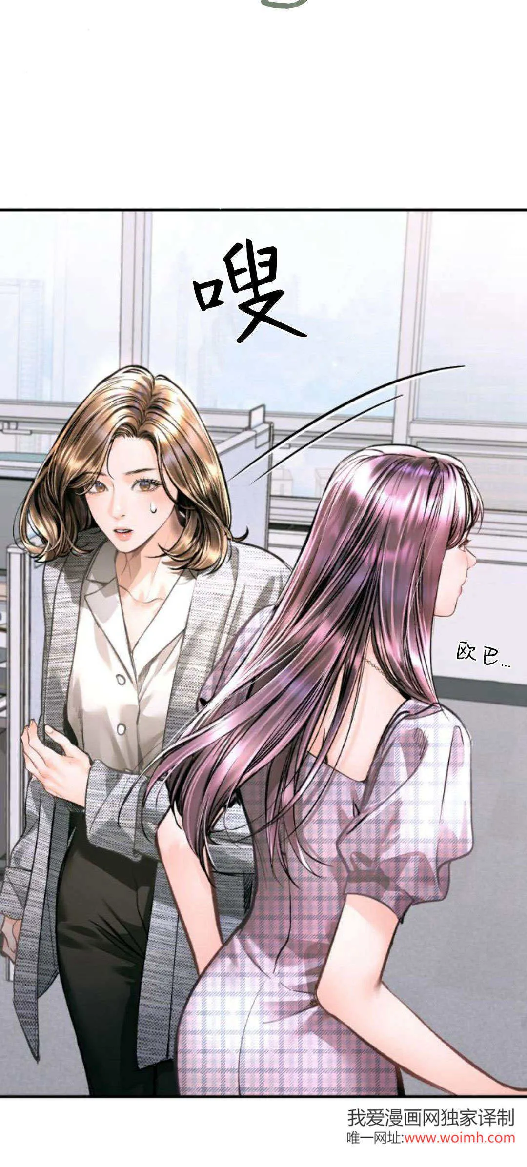 第22话 第52页