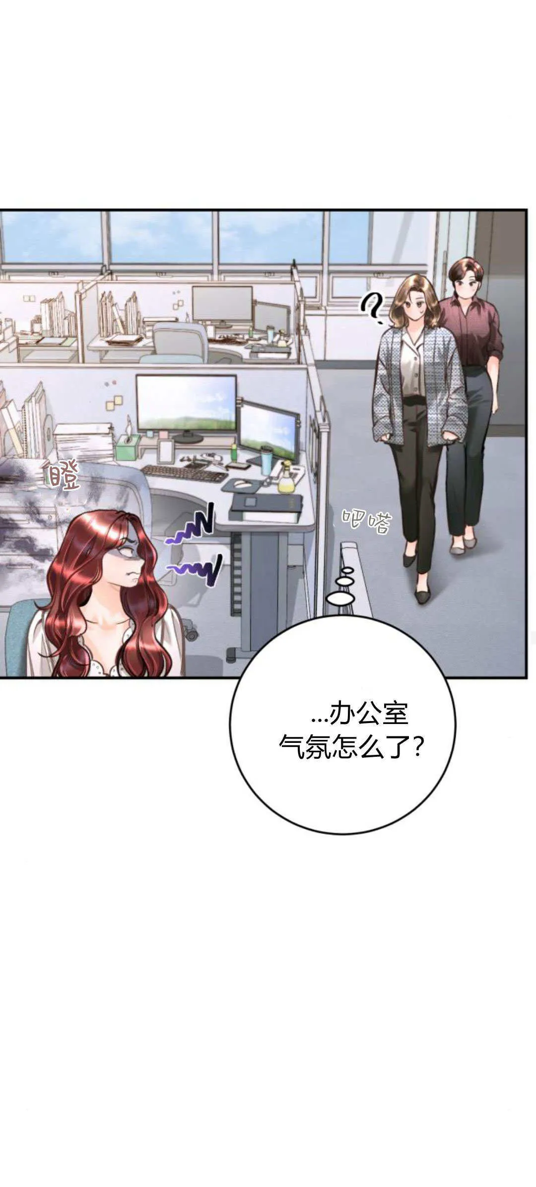 第22话 第55页