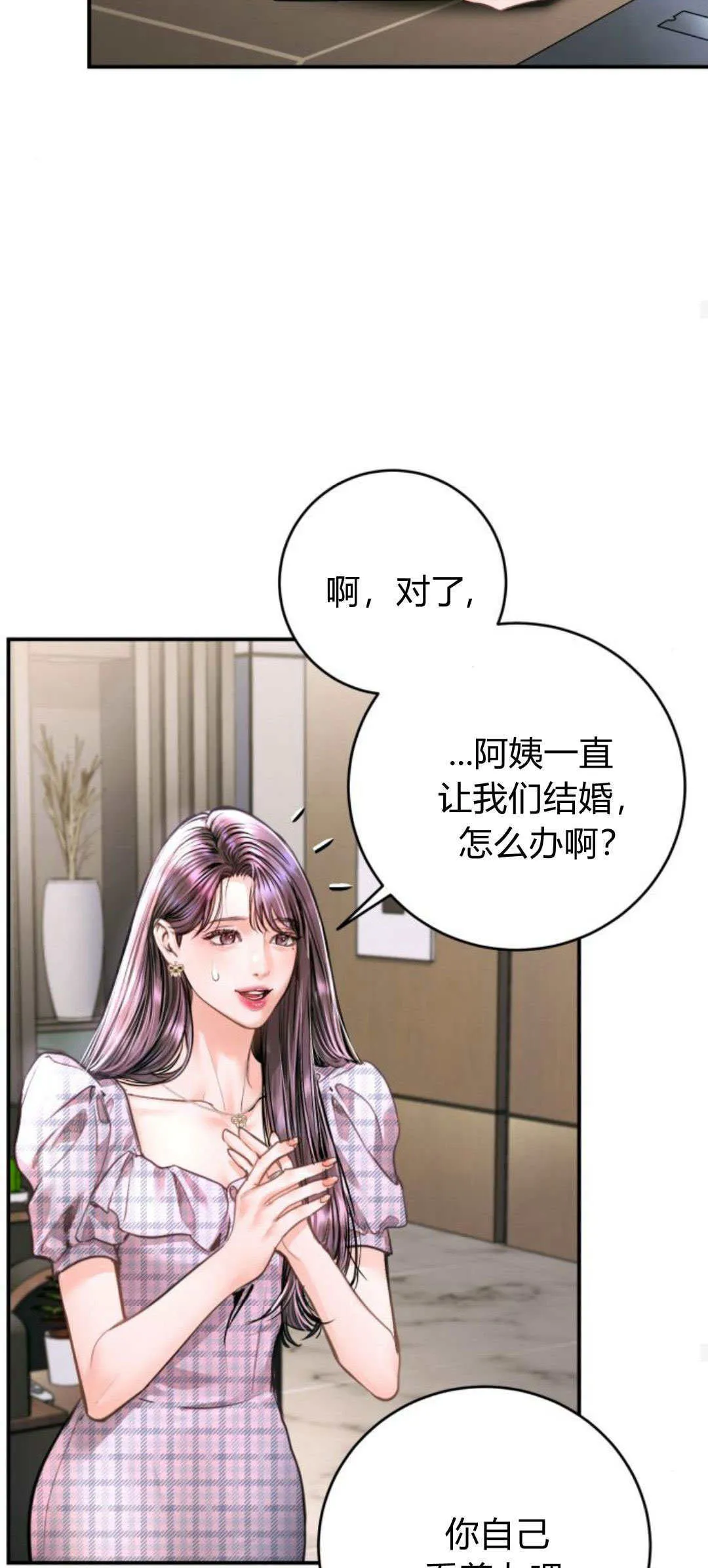 第22话 第58页