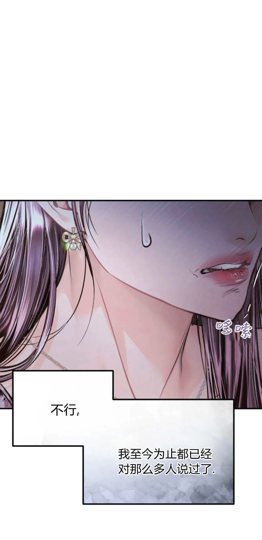 第22话 第62页