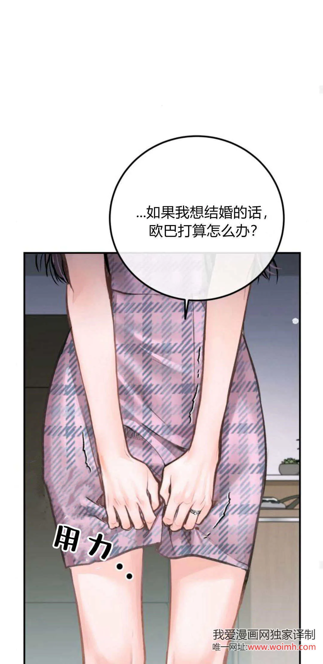 第22话 第63页