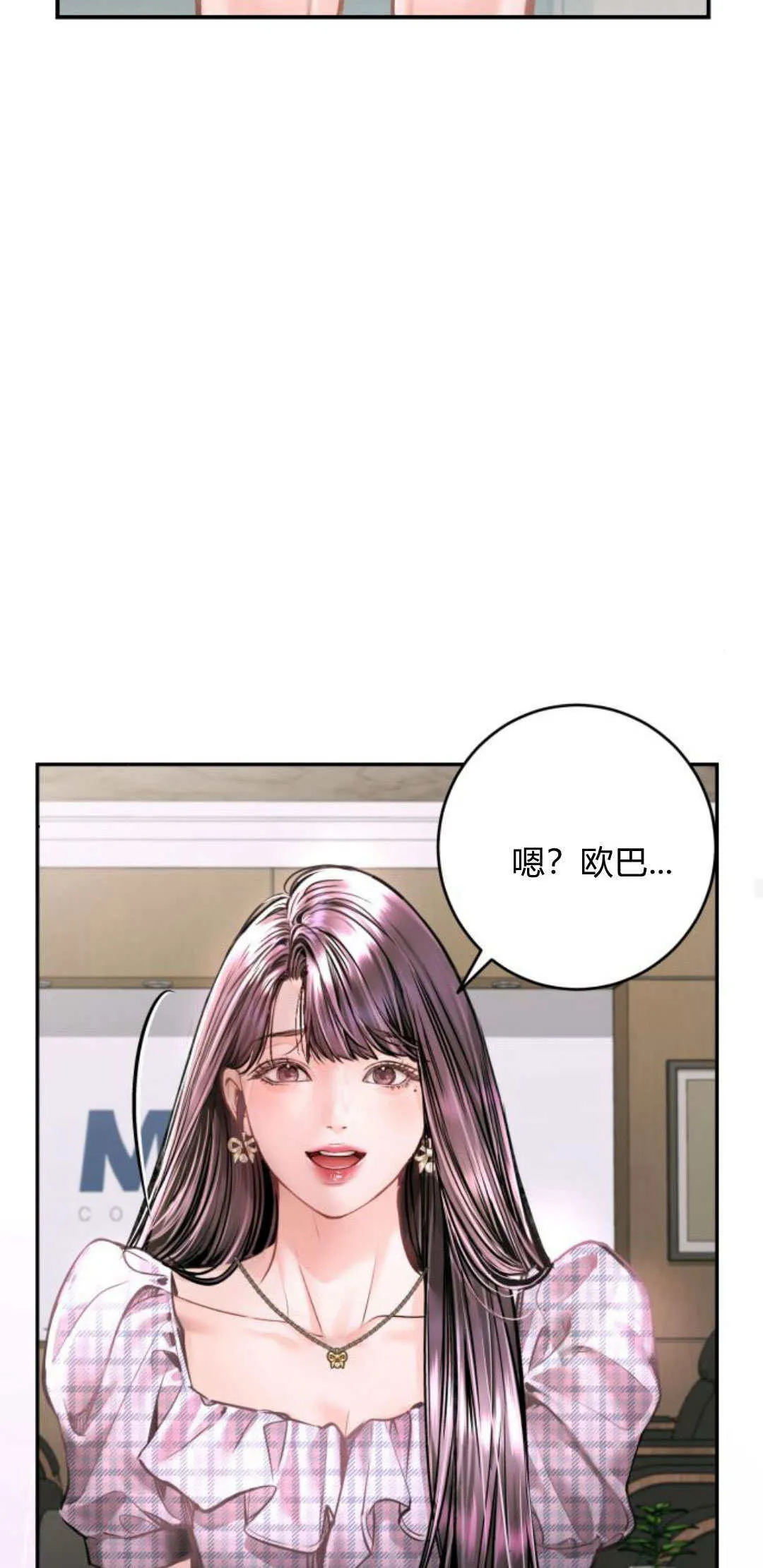 第22话 第64页