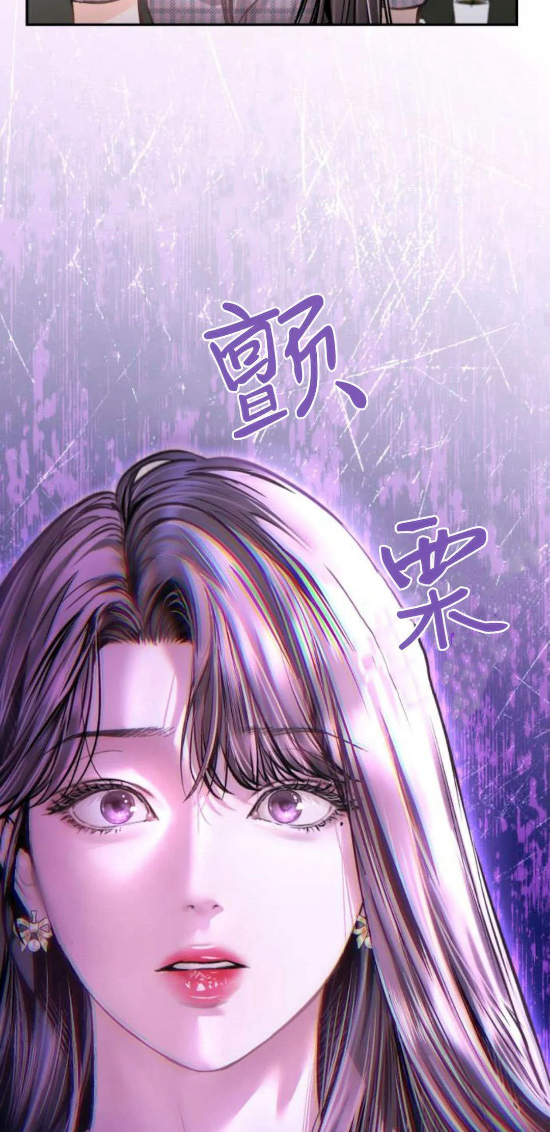 第22话 第65页