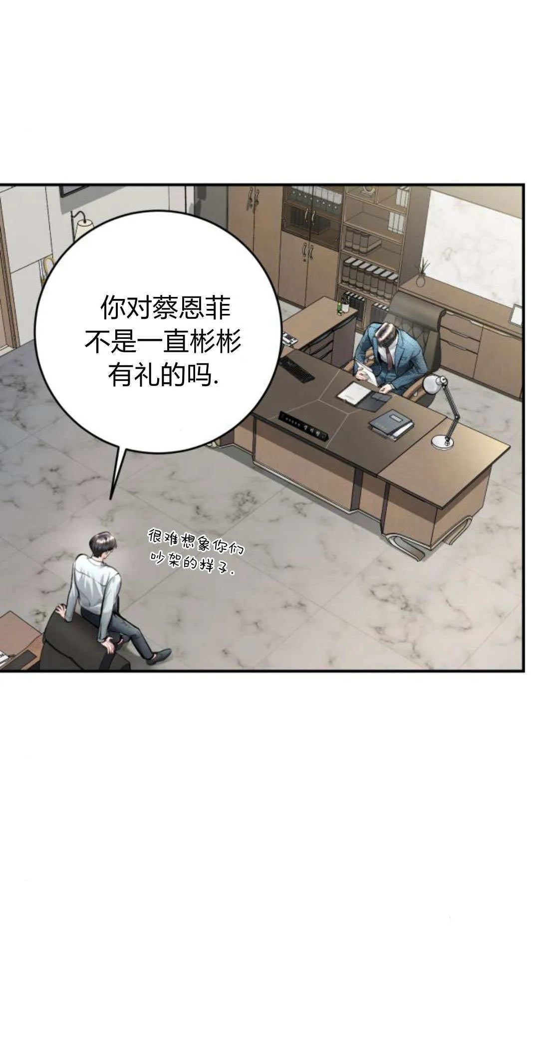 第22话 第81页
