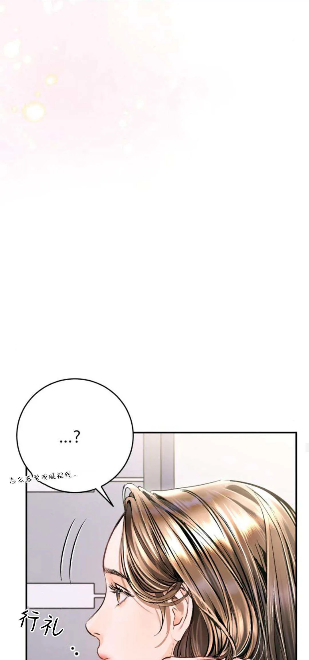 第23话 第18页