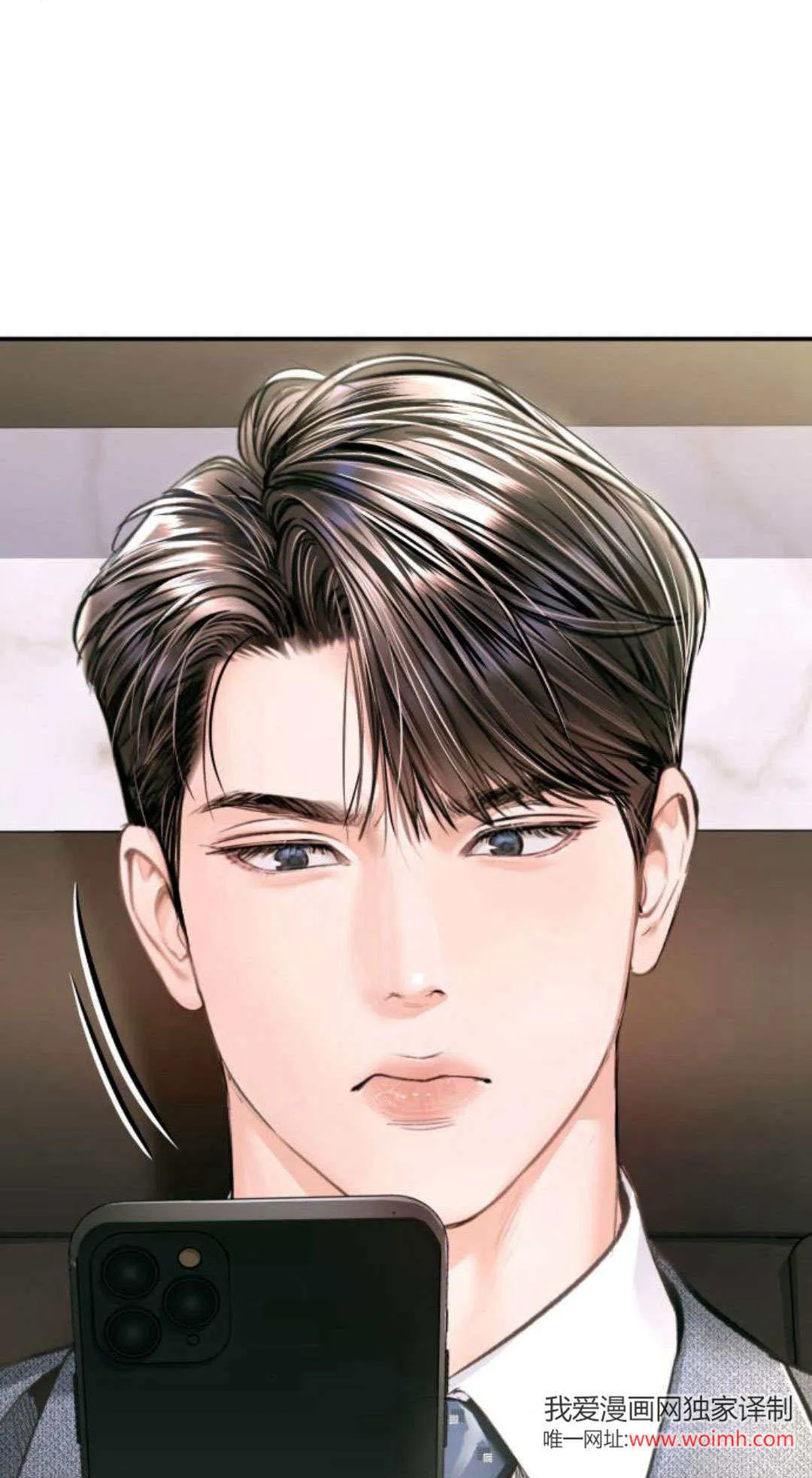 第23话 第61页
