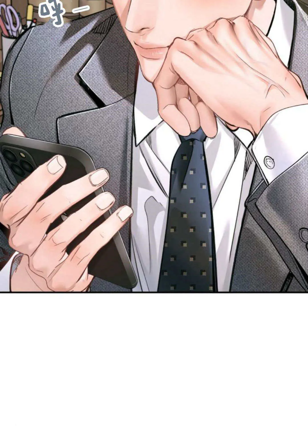第23话 第77页