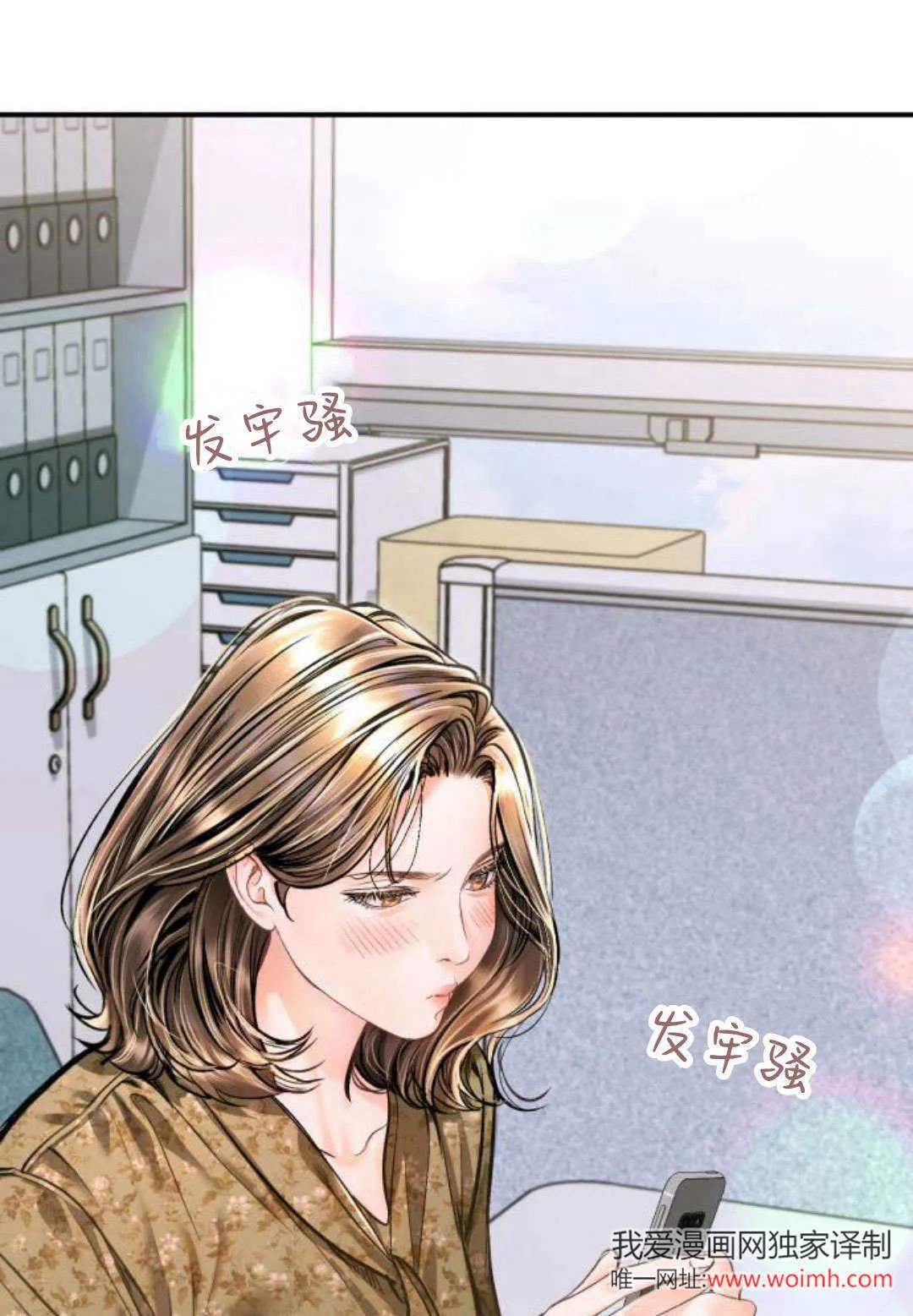 第23话 第78页