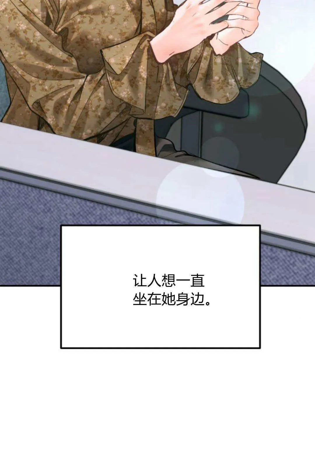 第23话 第79页