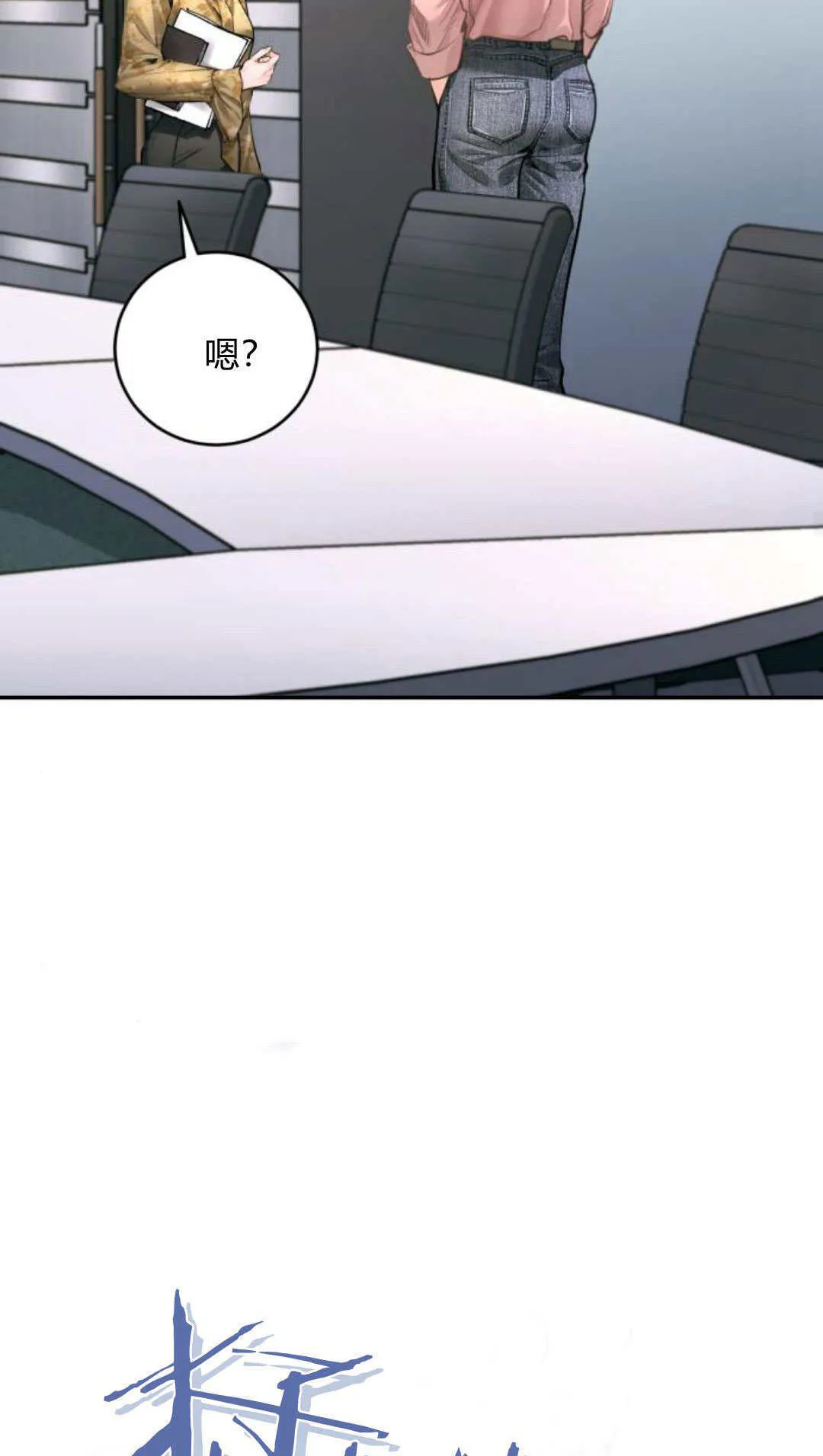 第24话 第36页
