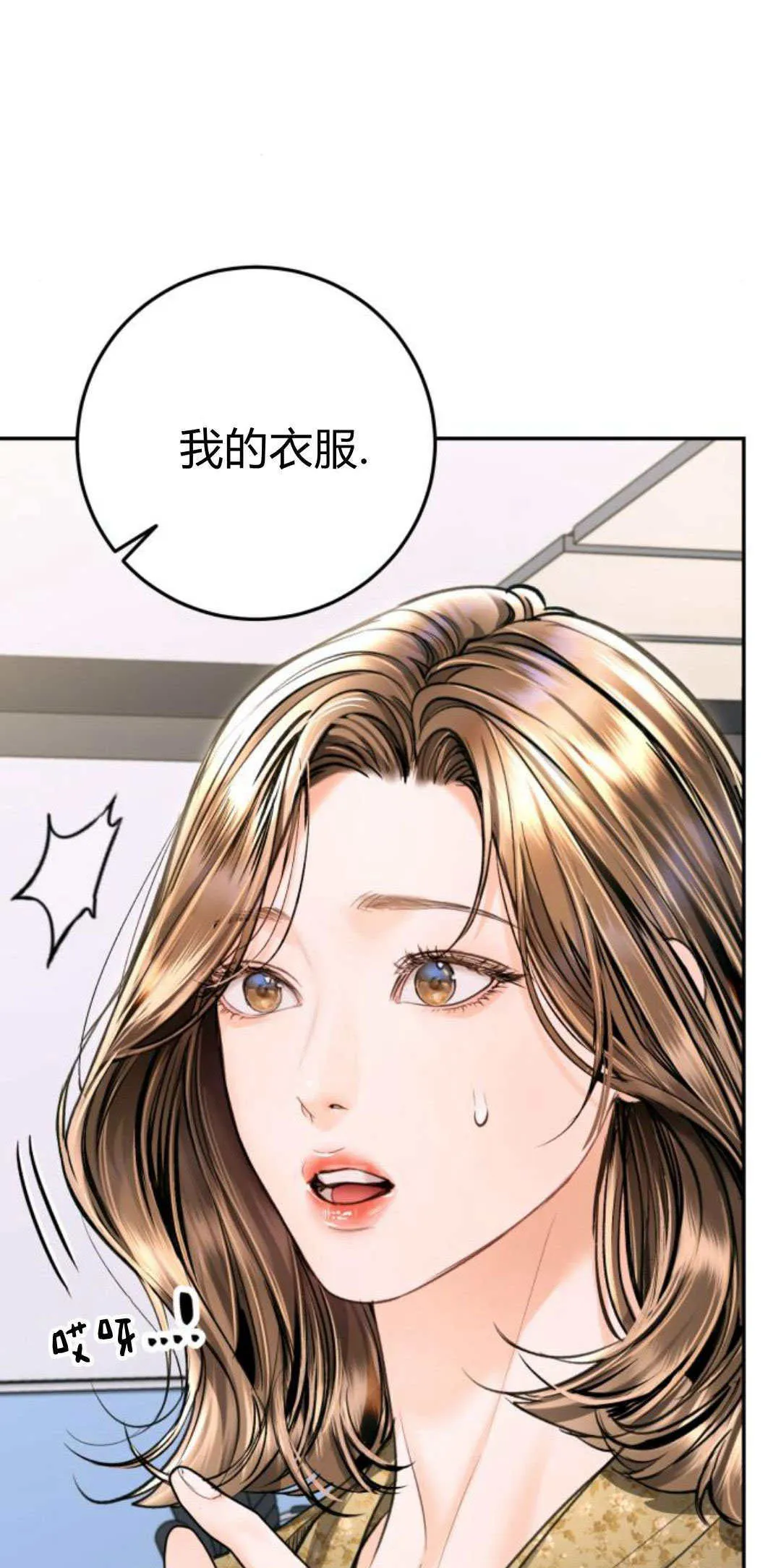 第24话 第41页