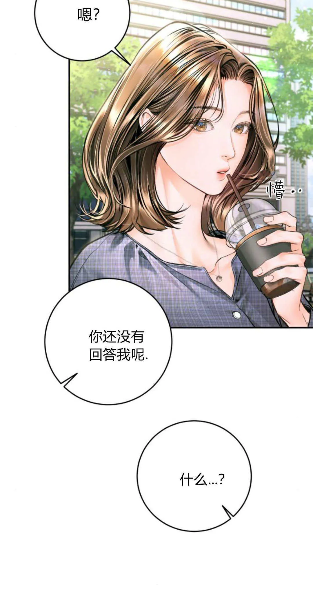 第24话 第56页