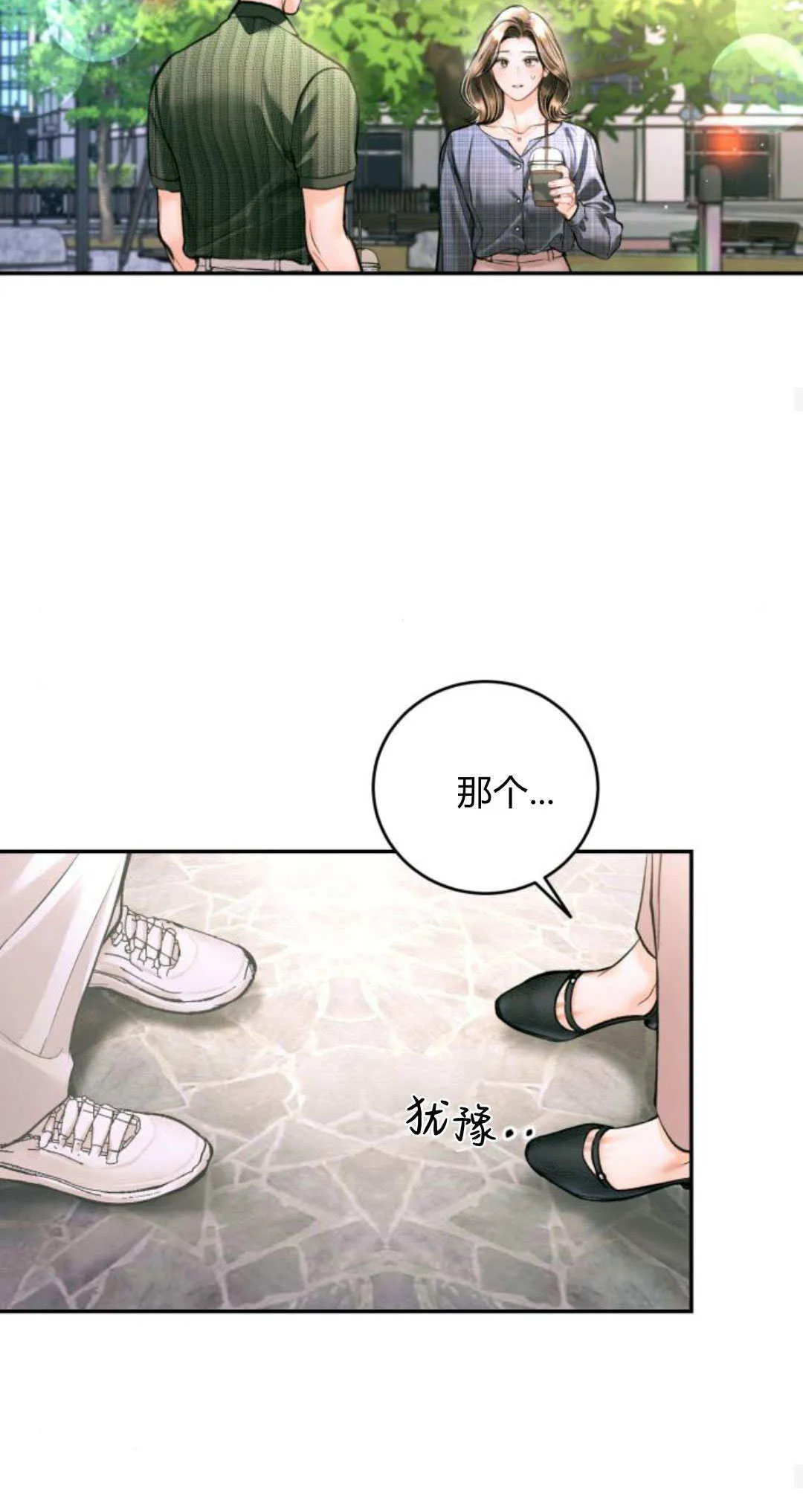 第24话 第60页