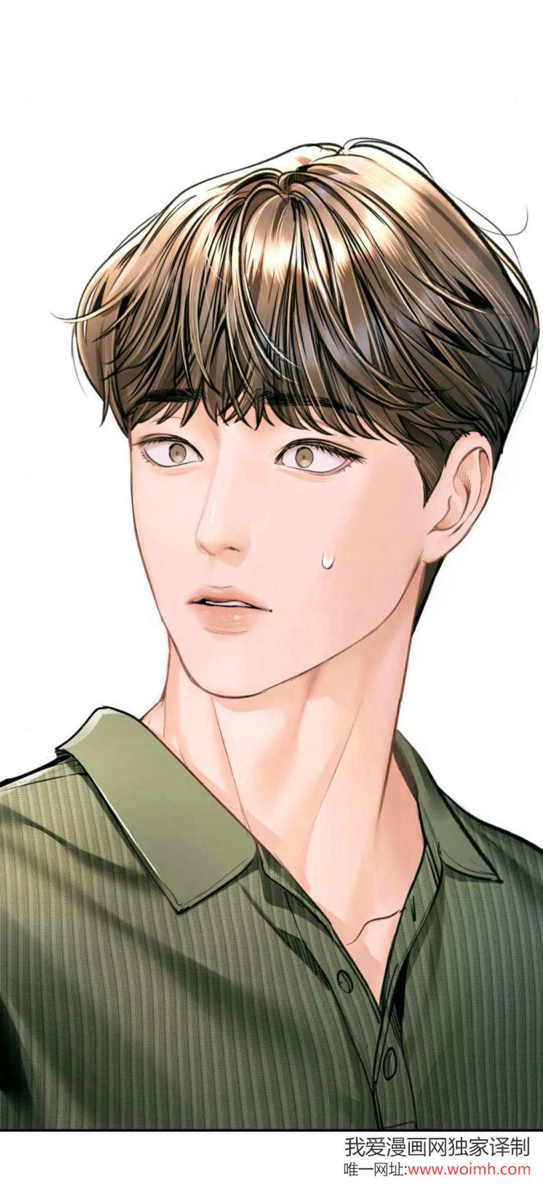 第24话 第74页