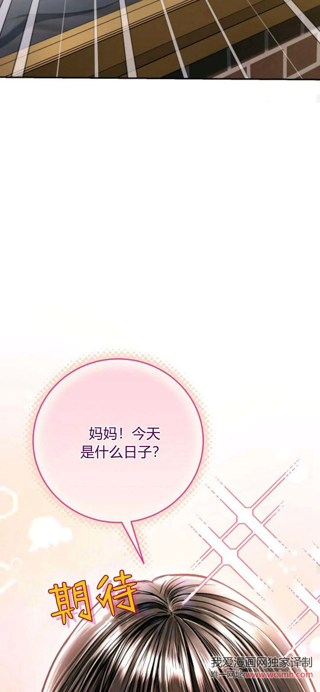 第25话 第17页
