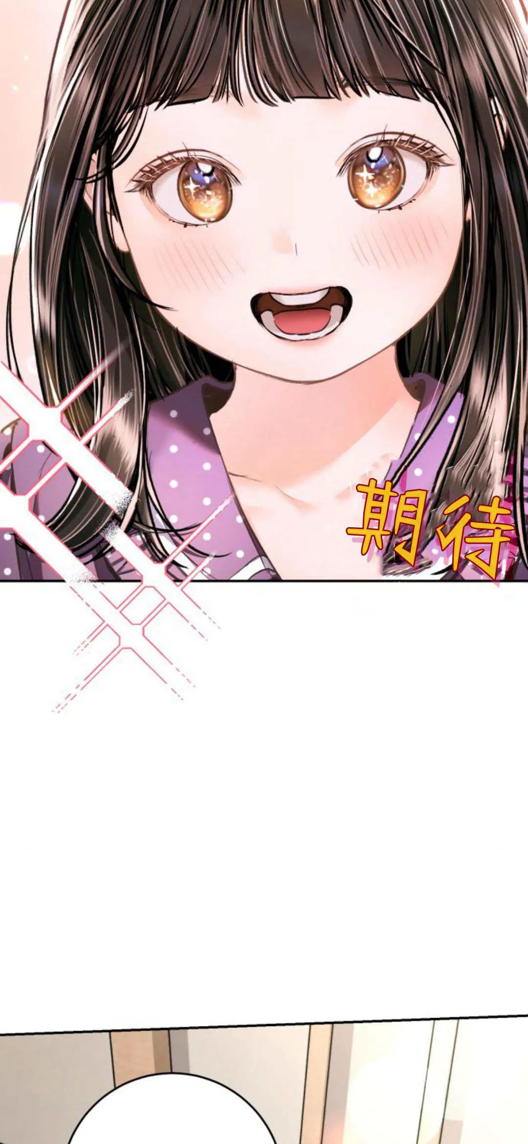 第25话 第18页