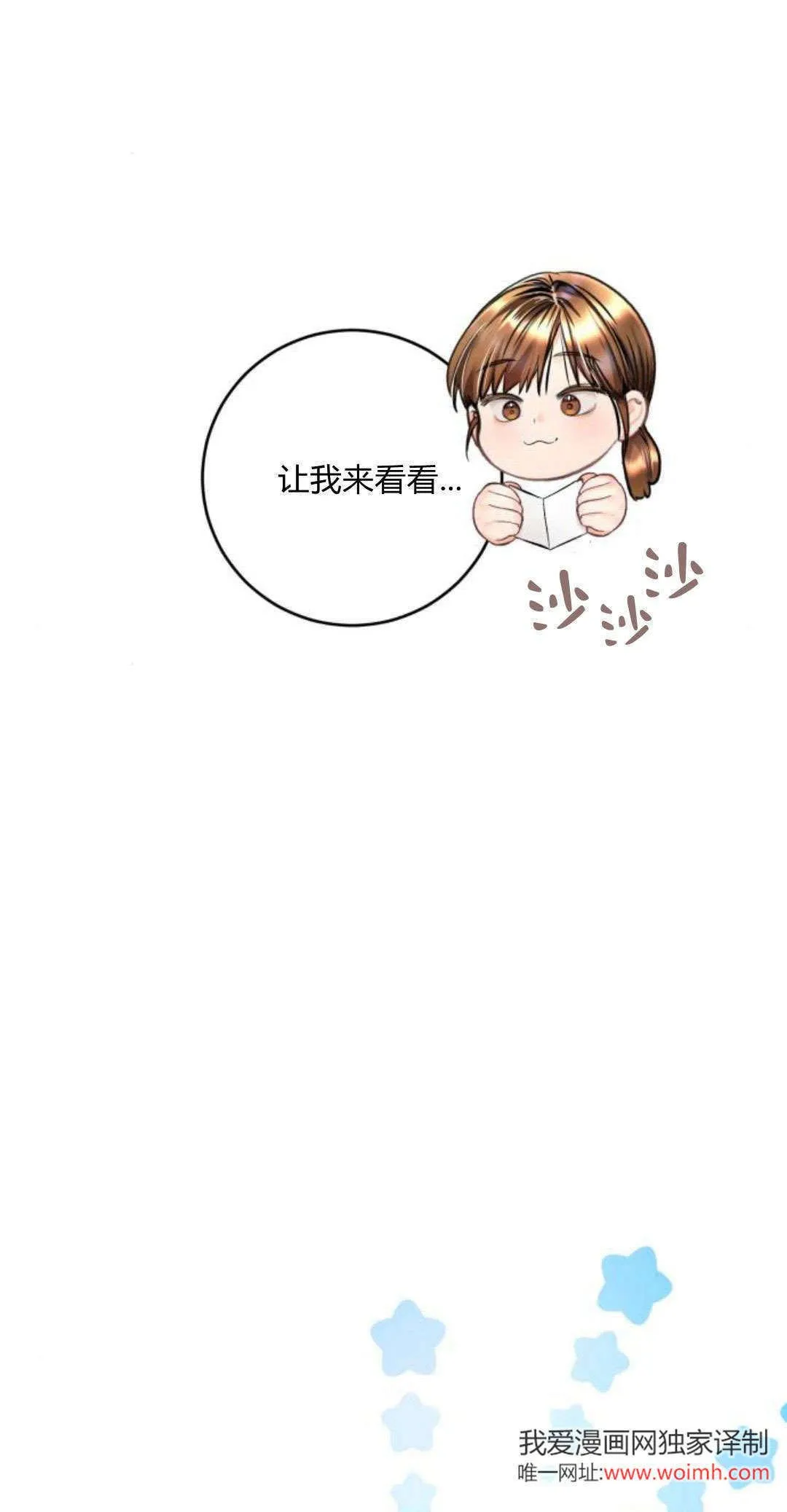 第25话 第41页