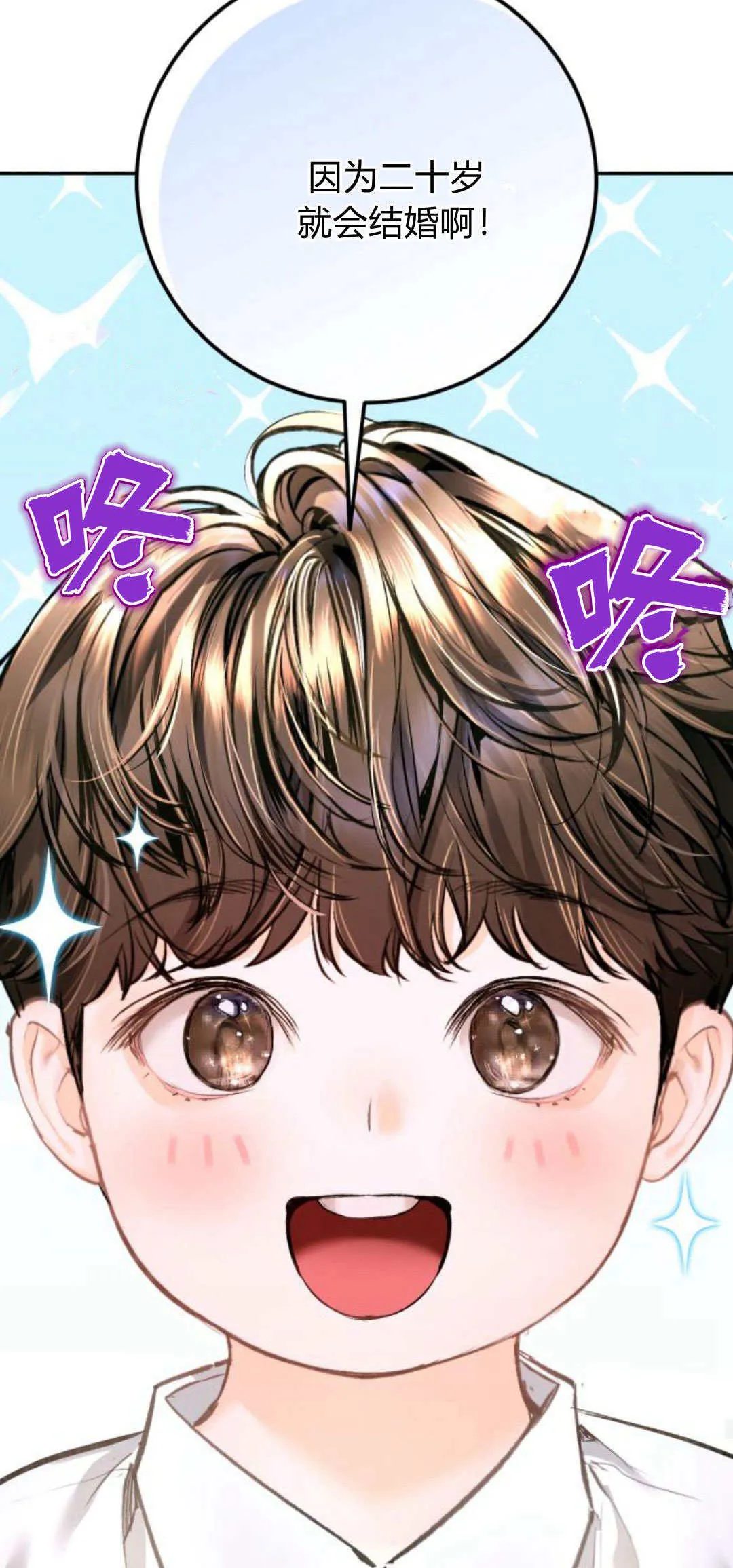 第25话 第52页