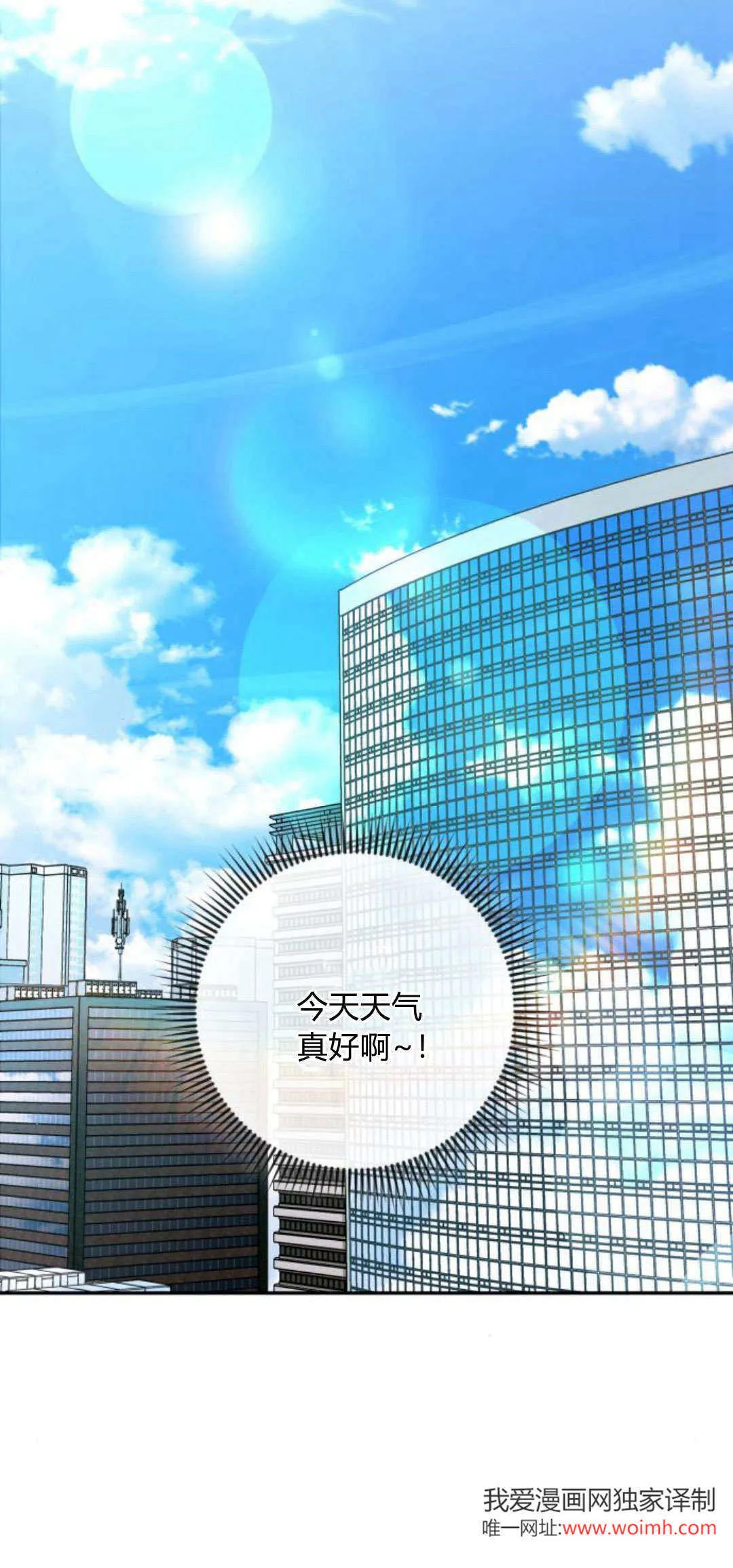 第25话 第58页
