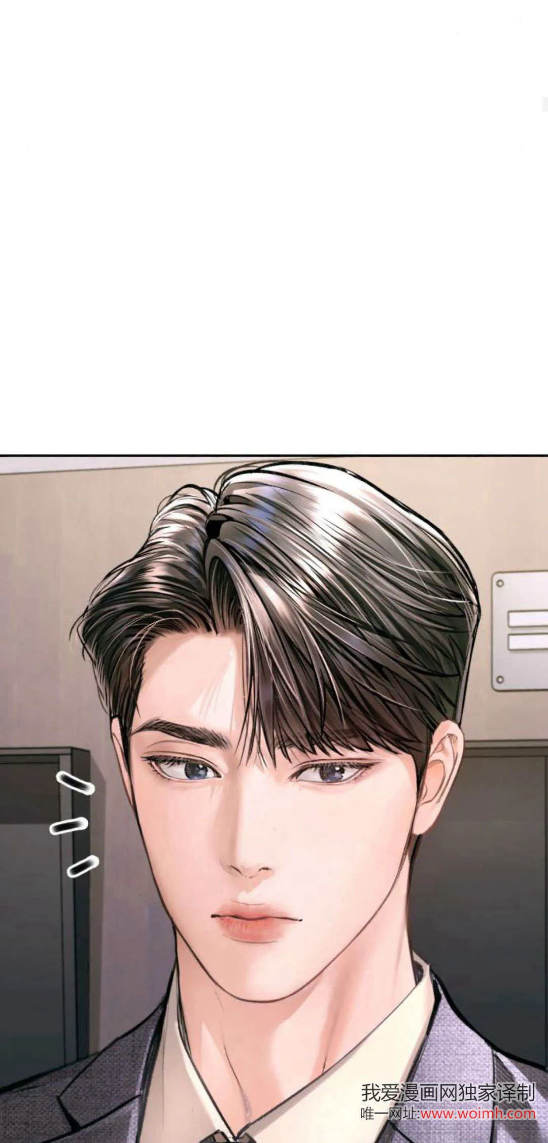 第25话 第63页
