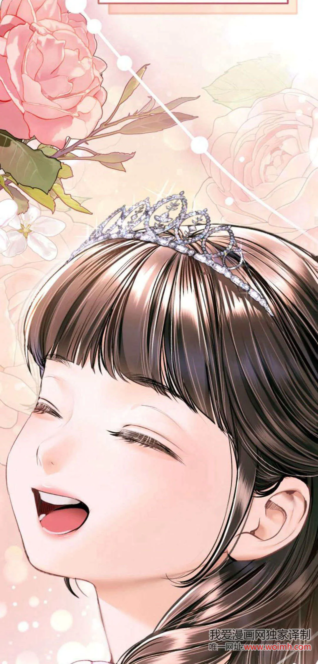 第25话 第67页