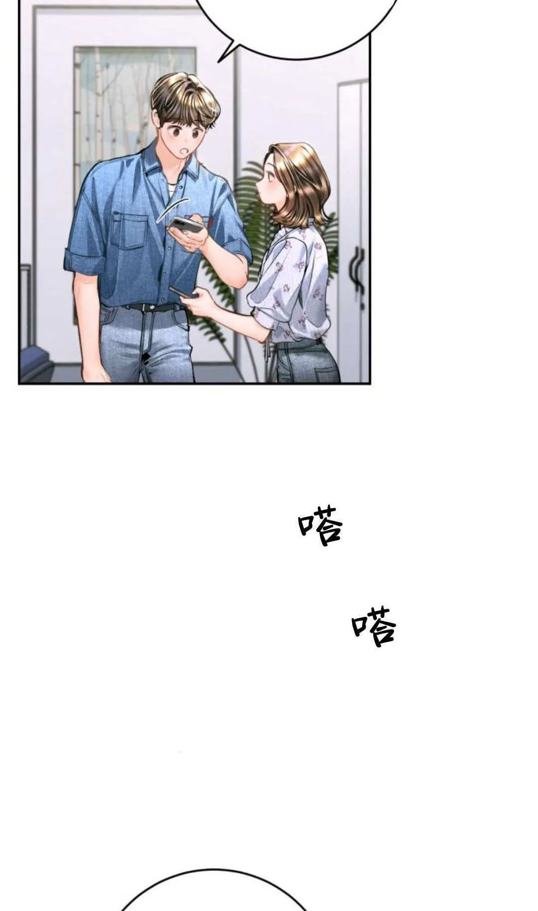 第26话 第15页