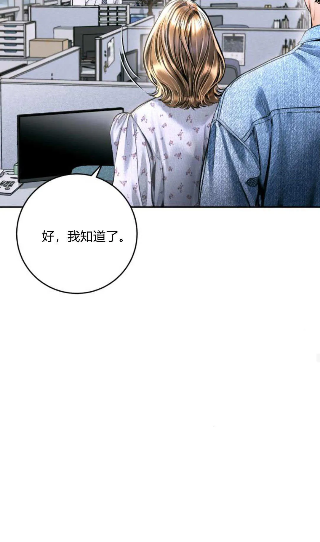 第26话 第19页