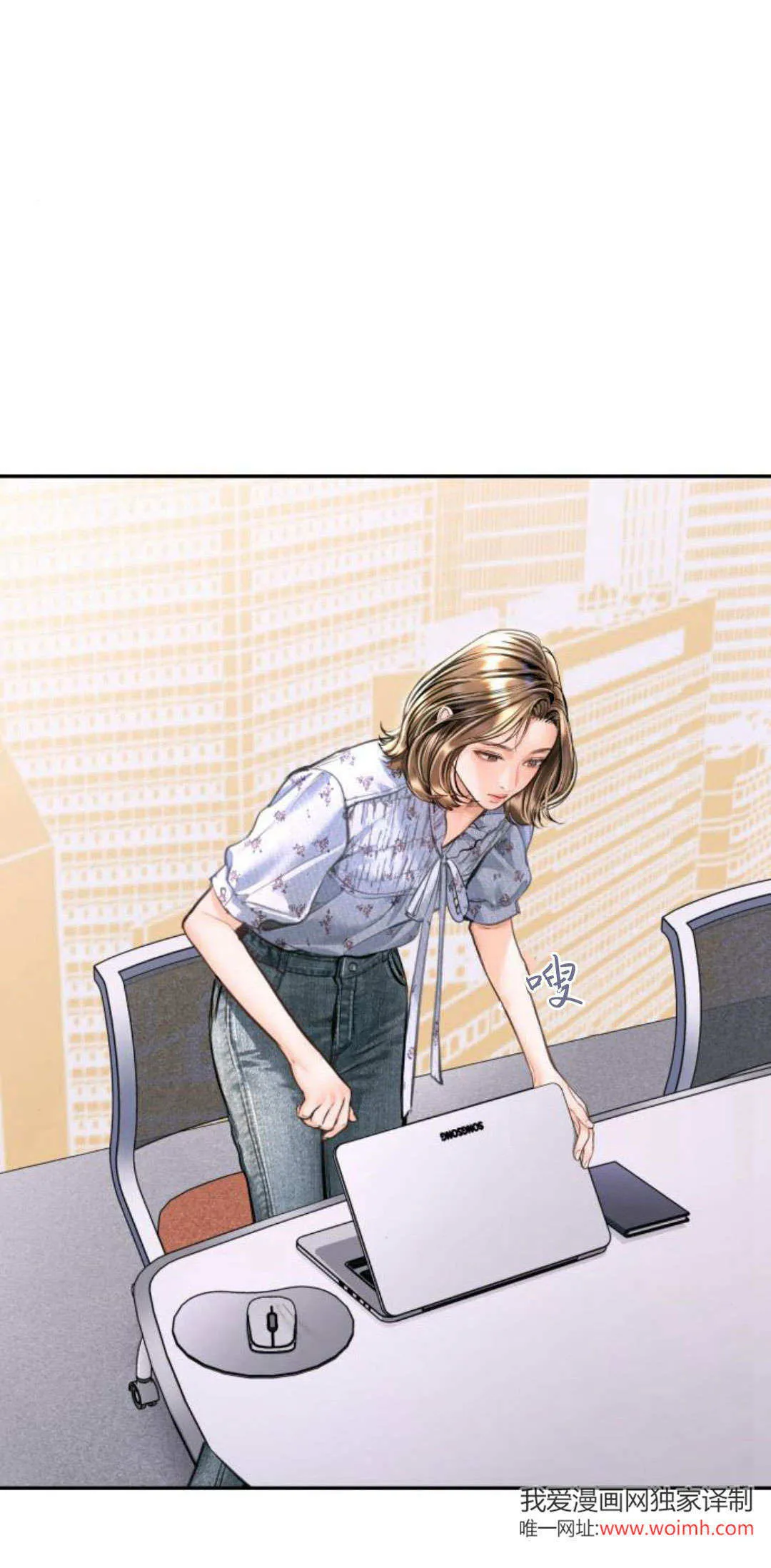 第26话 第22页