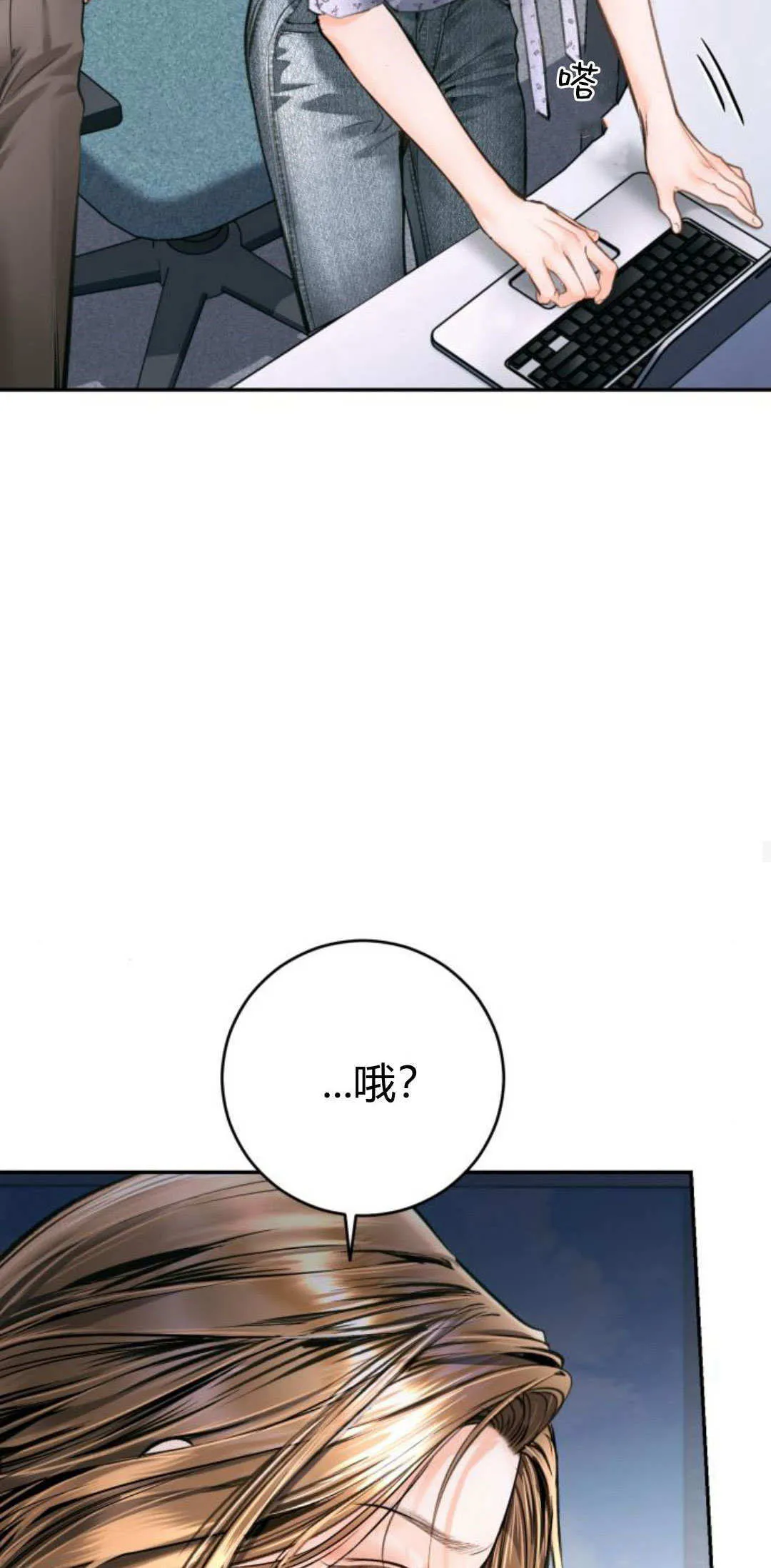 第26话 第25页