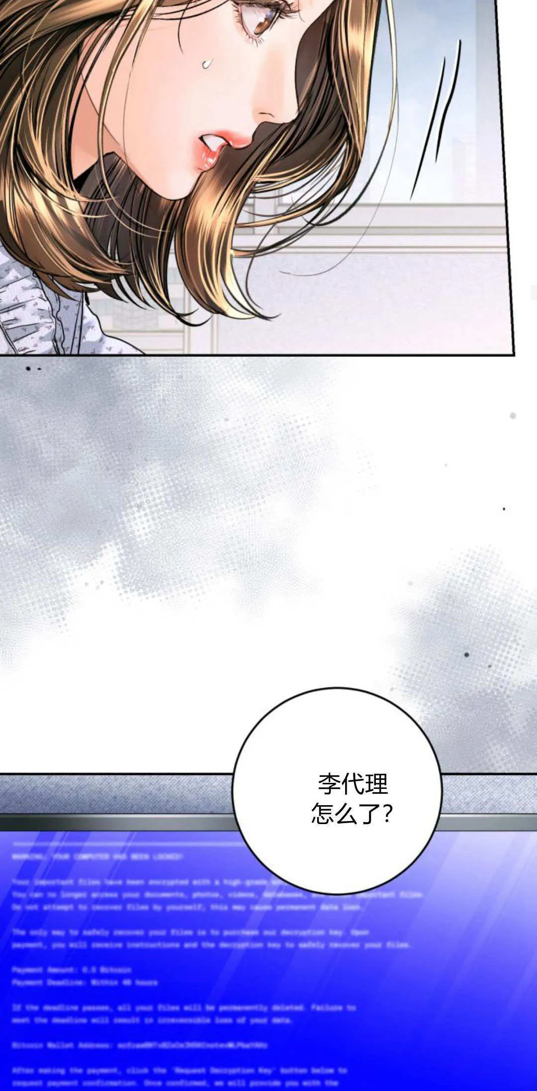 第26话 第26页