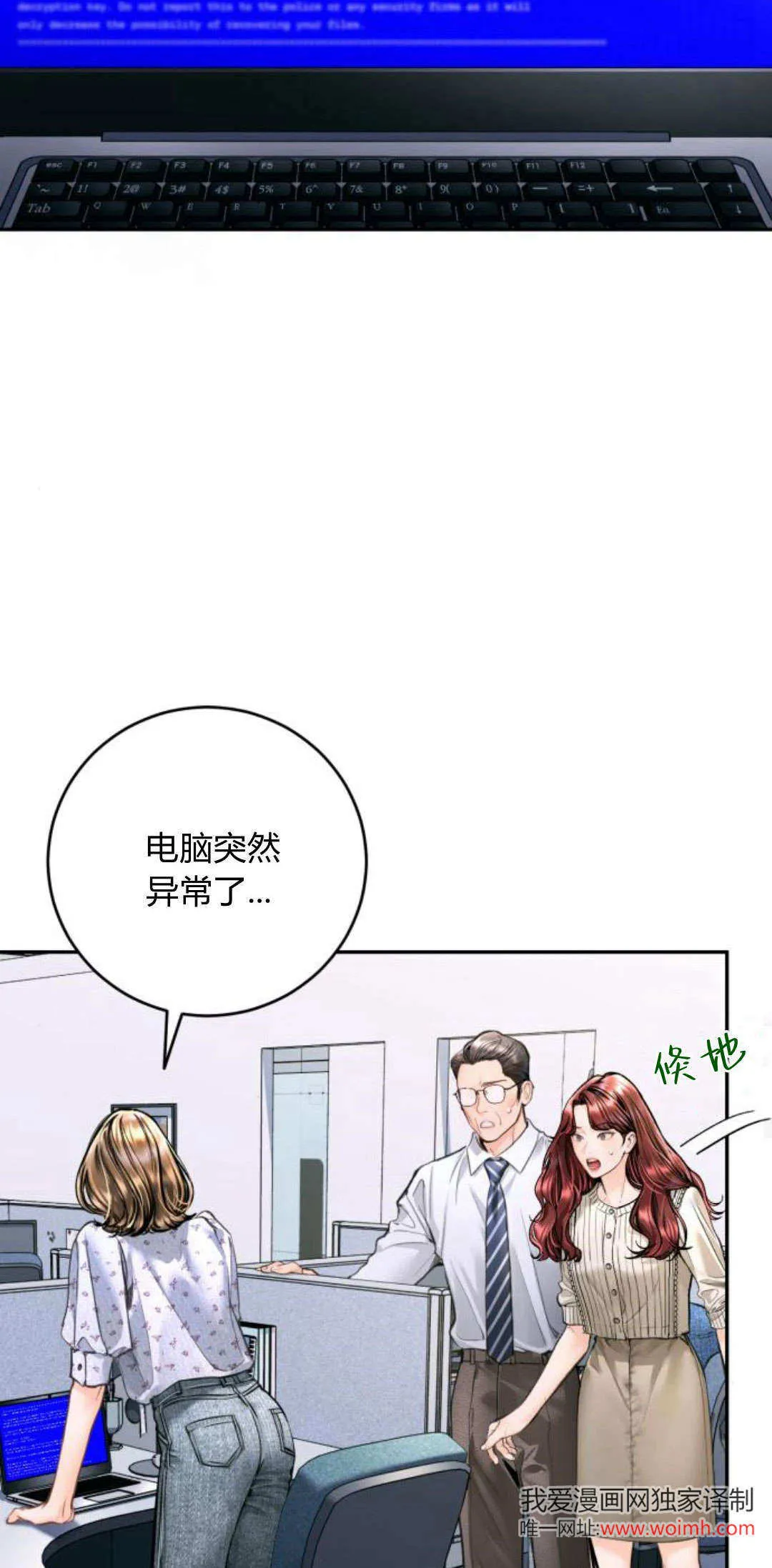 第26话 第27页