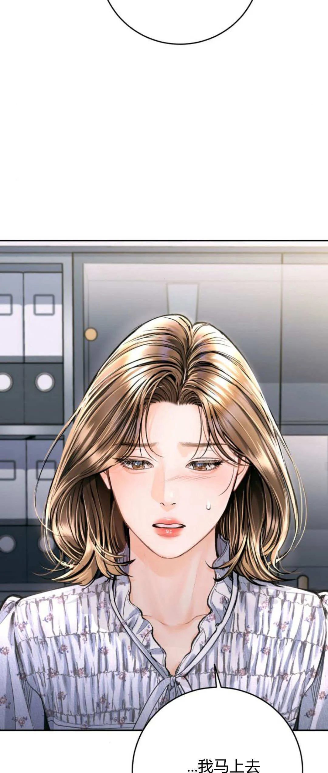 第26话 第35页