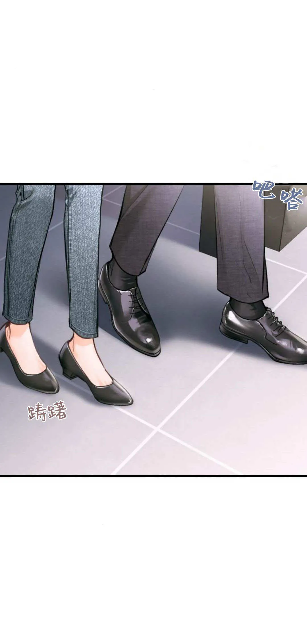 第26话 第41页