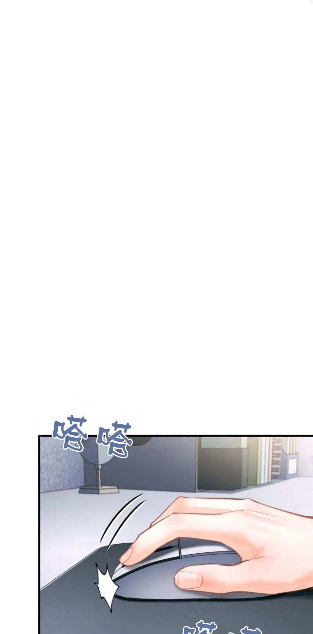 第26话 第45页
