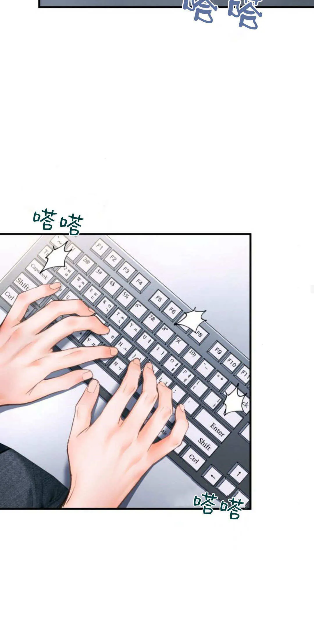 第26话 第46页