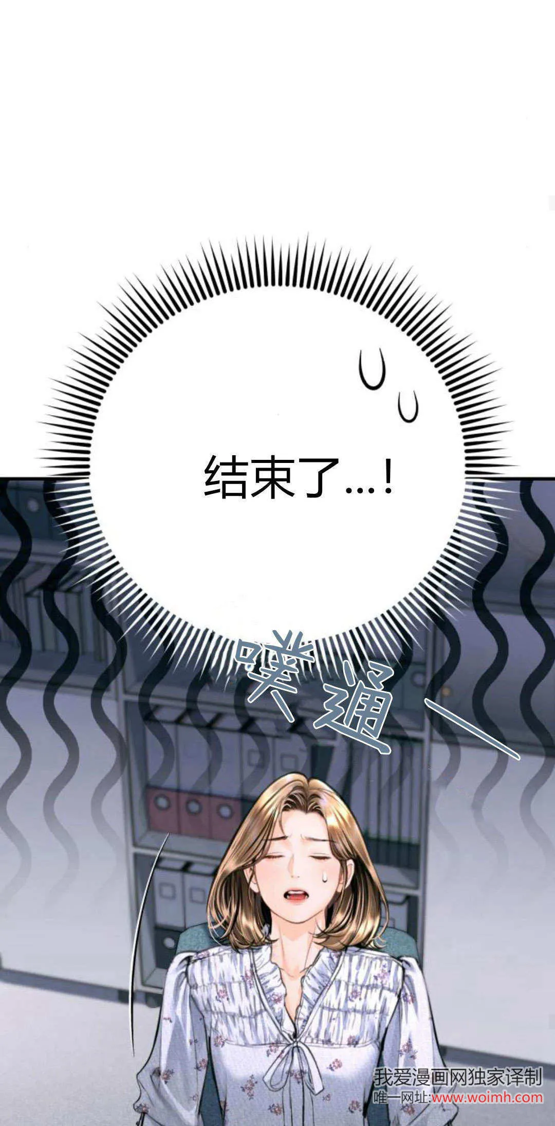 第26话 第47页