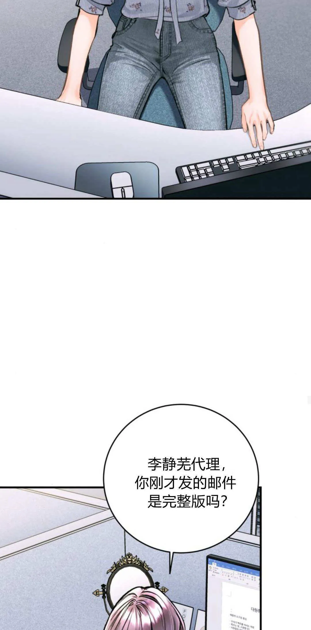第26话 第48页