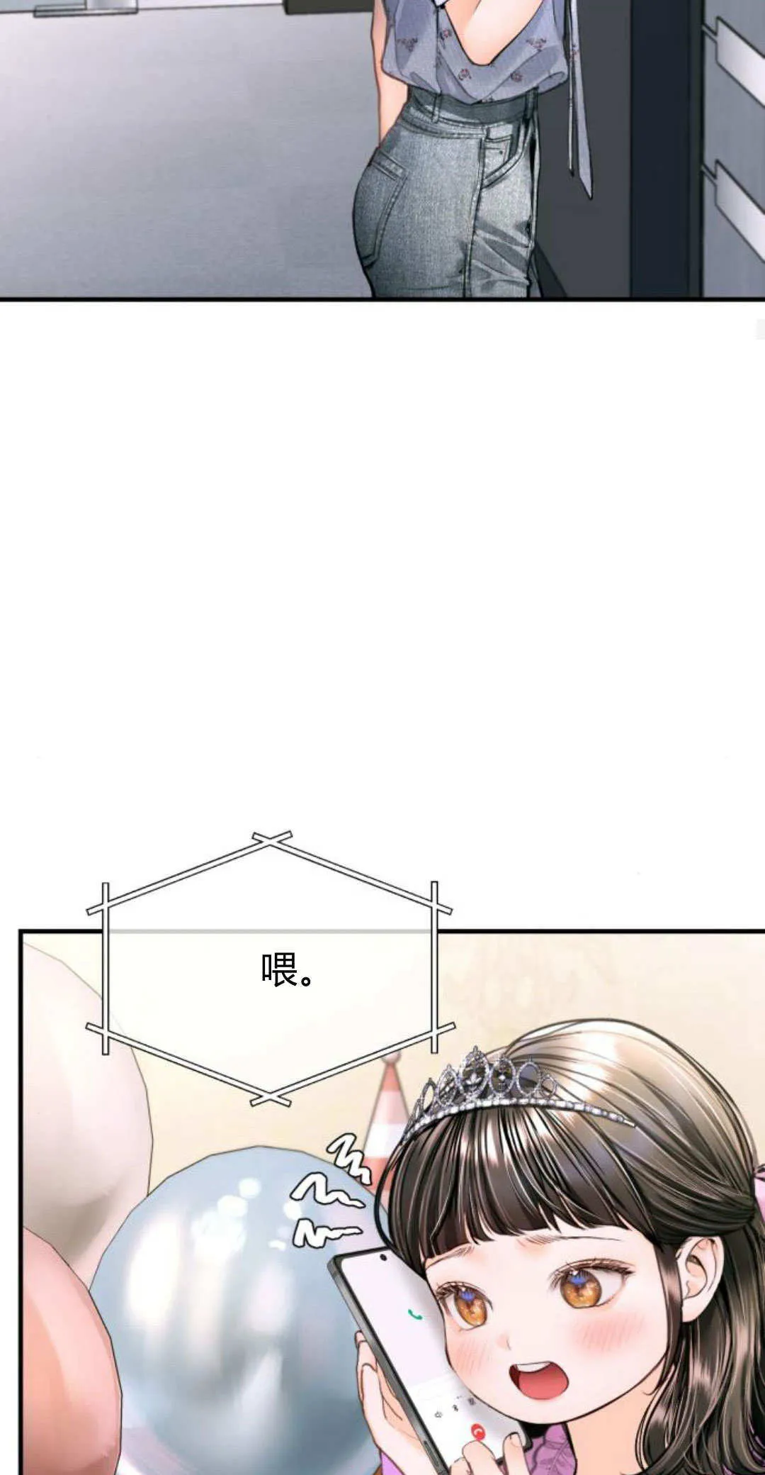 第26话 第56页
