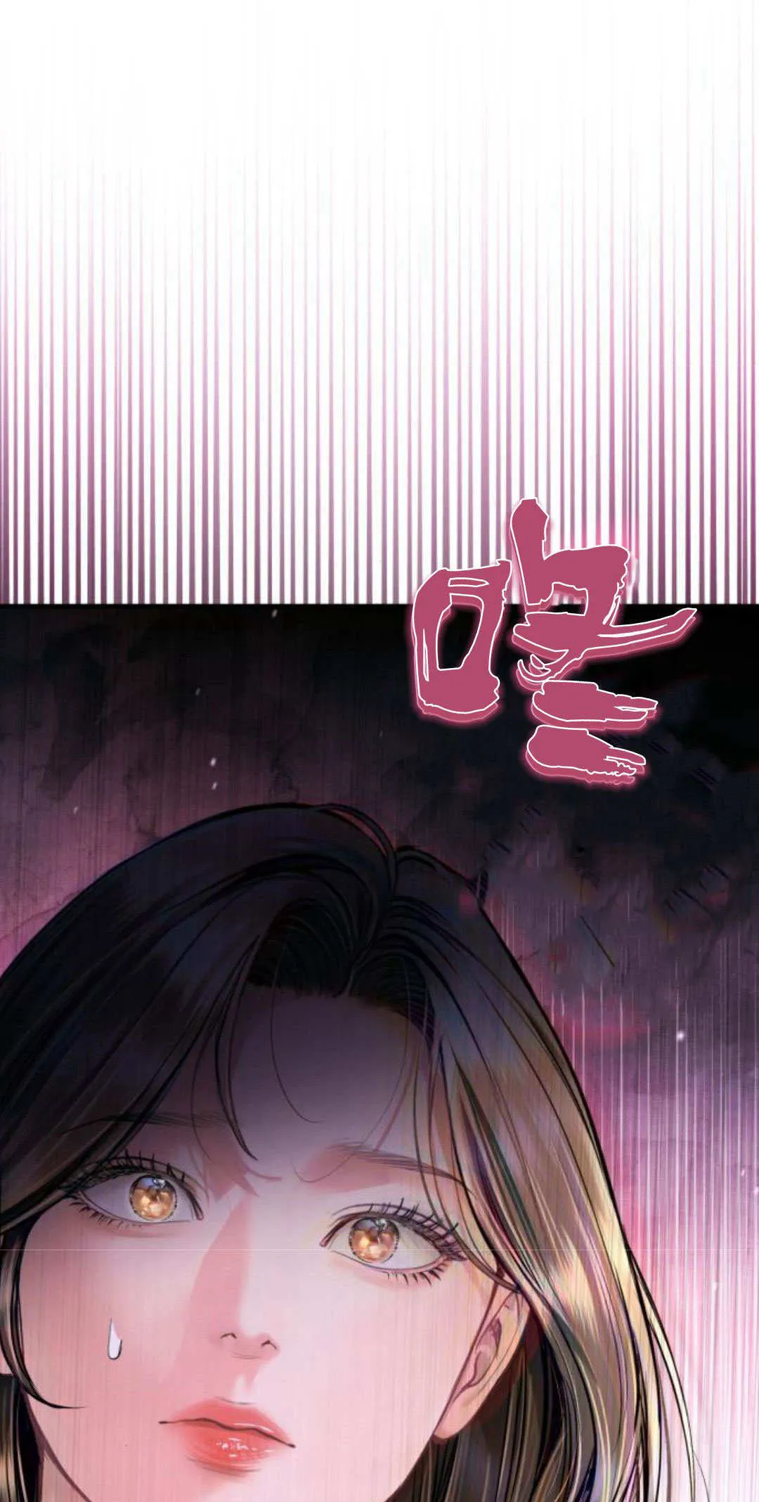 第26话 第71页