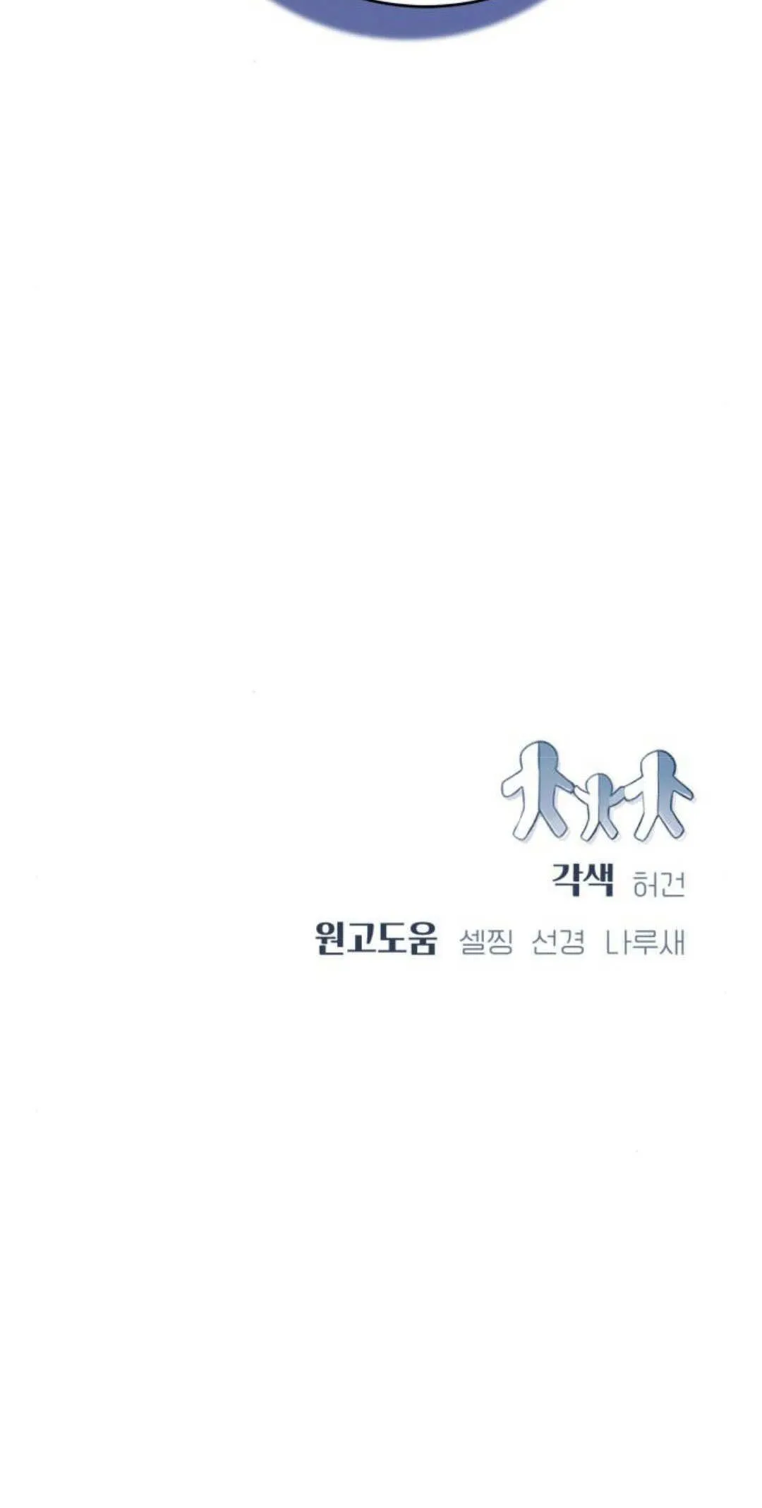 第26话 第80页