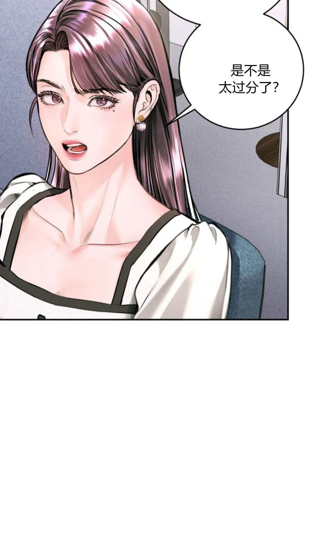 第27话 第18页