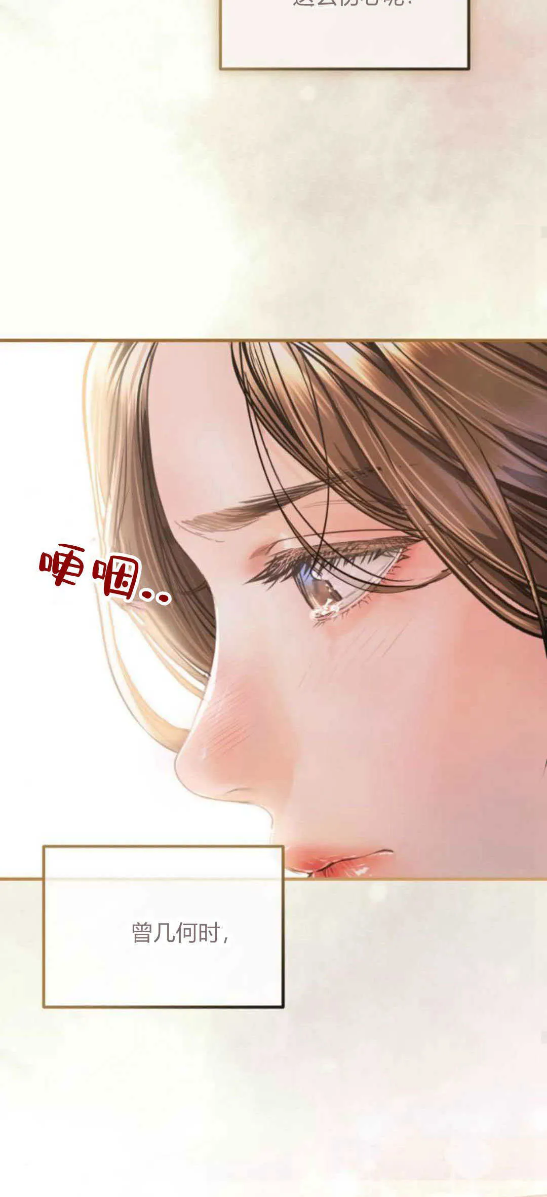 第27话 第35页