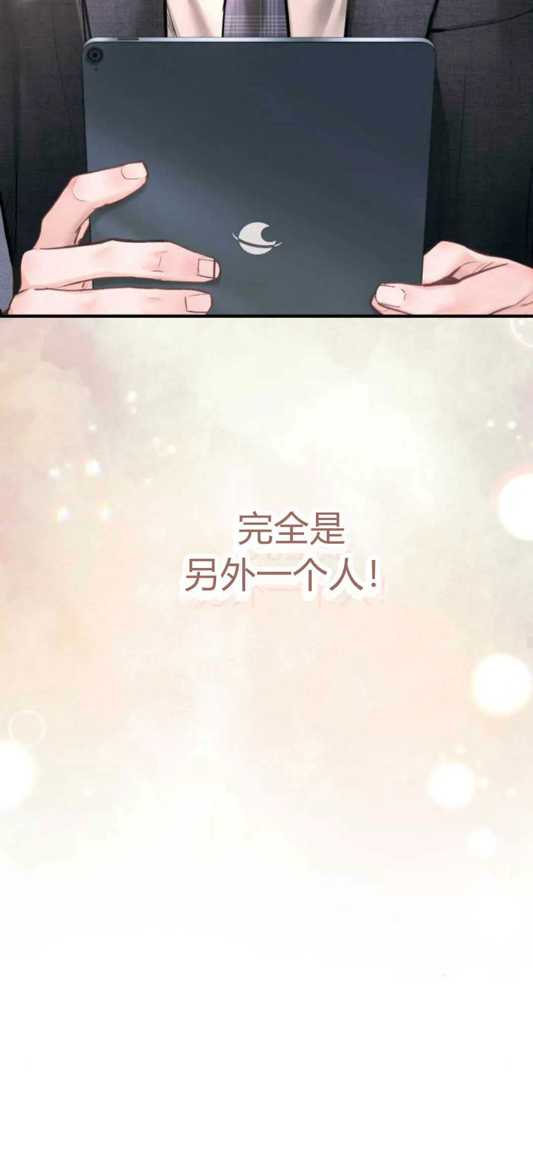 第27话 第40页