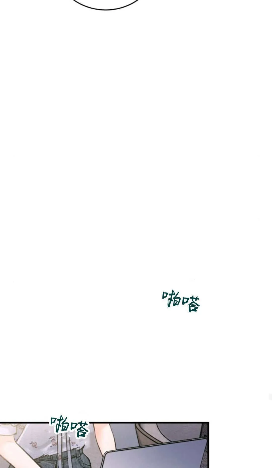 第27话 第43页