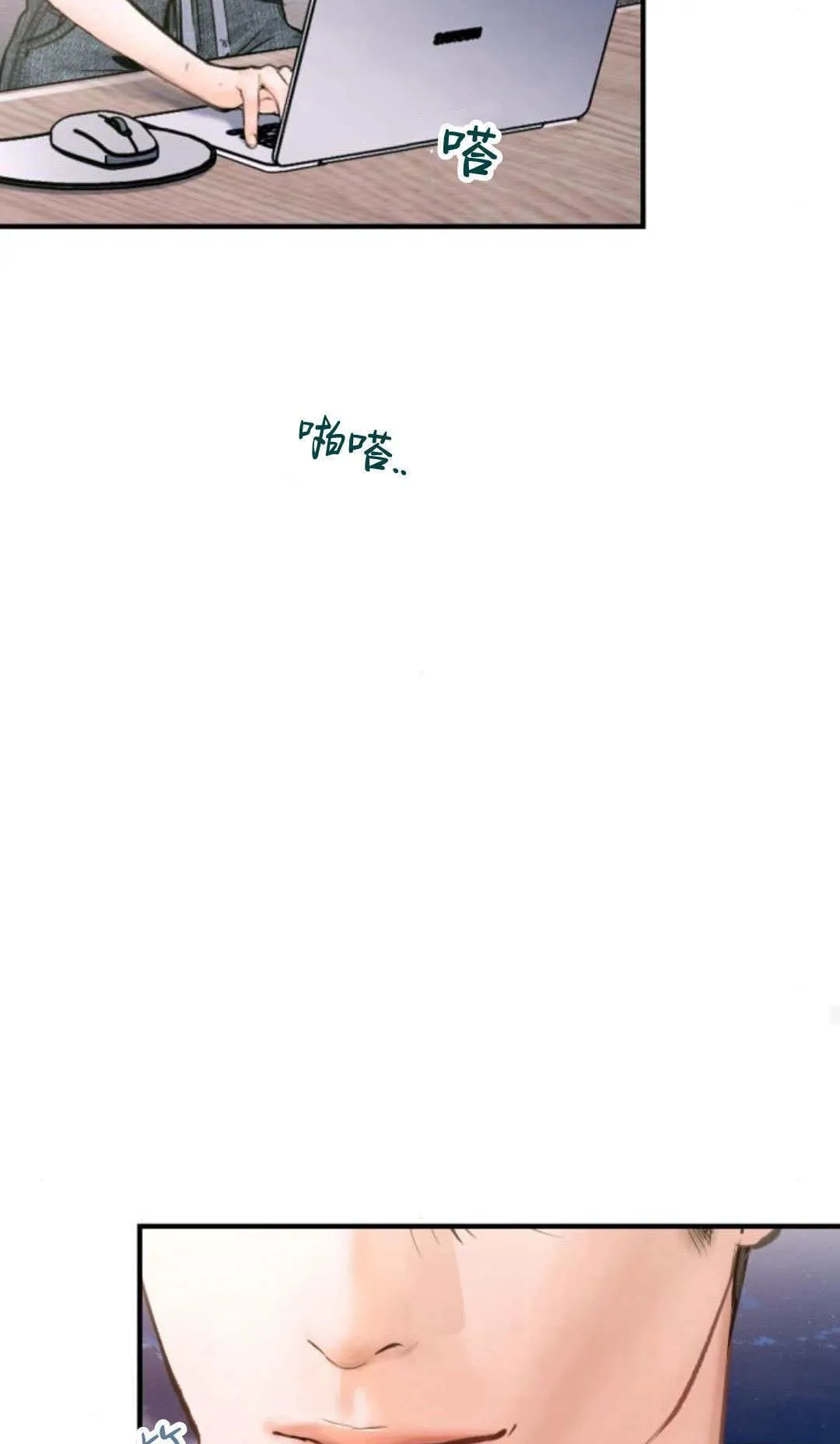 第27话 第44页